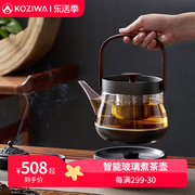 日式自动煮茶壶耐热玻璃烧水壶小型电热泡茶器专用一体恒温煮茶炉