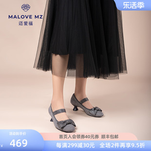 MALOVE MZ蝴蝶结高跟鞋女2024春夏粗跟工作职业通勤浅口单鞋