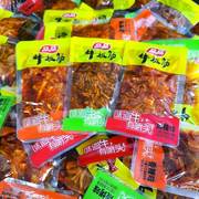速发品品牛板筋散装麻辣烧烤味牛肉干辣条零食小吃小包装四川特产