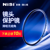NiSi耐司 UV镜 40.5/46/49/52/55/58/62/72/82/86/95/105 67mm 77mm微单反相机滤镜保护镜适用于佳能索尼摄影