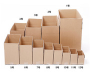 纸盒快递打包纸箱，搬家箱子飞机盒，包装定制整理箱大硬纸箱
