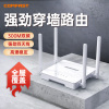 COMFAST CF-N1v2四天线300M无线路由器家用高速wifi穿墙王2.4G百兆端口大功率老师宿舍小型学生寝室增强器