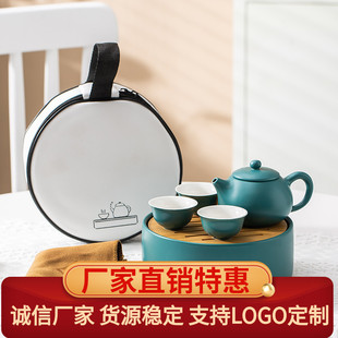 纪森色釉陶瓷旅行茶具套装，带茶盘家用功夫茶具，便携式随身泡茶茶壶