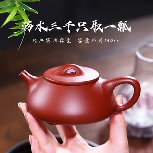 宜兴紫砂壶手工原矿红清水泥石瓢茶壶，功夫茶壶茶具家用泡茶壶