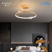 帕莎卧室灯饰水晶轻奢带蝴蝶客厅，书房后现代风创意个性小吊线灯具