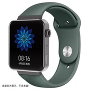 适用小米标准版watch表带 小米智能手表 小米color硅胶替换带尊享版miui for watch个性青春时尚潮百搭腕带