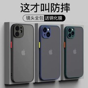 适用苹果12手机壳13iphone14镜头15promax防摔11硅胶pro，女max透明xxr男xs创意xsmax潮牌78全包plus外壳