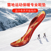 保暖鞋垫男女加绒蓄热防臭吸汗防滑冬季专用运动鞋垫