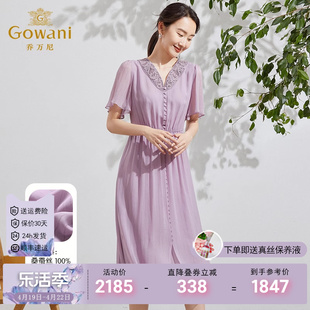 乔万尼真丝连衣裙女气质显瘦紫色桑蚕丝长裙EF2E409701