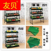 收纳筐塑料厨房置物多层架，水果蔬菜带盖三层，架子超市便利店货架放