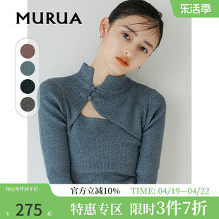 murua日系套头毛衣2023秋季优雅风气质盘扣镂空长袖针织衫女