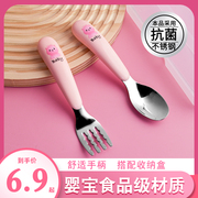 自主进食勺子学辅食儿童叉勺筷子宝宝学吃饭训练婴儿餐具不锈钢