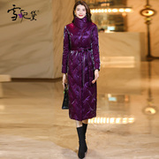 冬季紫色亮面立领羽绒服女中长款2023时尚修身保暖白鸭绒(白鸭绒)外套