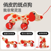 婴儿童牵引拉绳拖拉学步小拉拉车，拉线宝宝可以牵拉着走的玩具狗狗