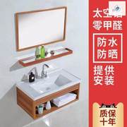 单卫浴套装浴室柜组合现代简约镜柜玻璃大理石台面洗衣池陶瓷阳台