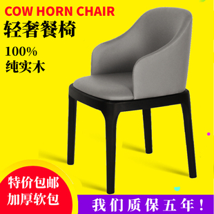 北欧实木轻奢意式餐椅靠背八角椅餐厅家用椅子现代简约皮质扶手椅