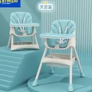 定制婴幼儿餐椅宝宝餐椅用婴儿吃饭椅高低可调节凳婴幼儿坐椅子儿