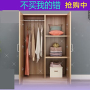 挂衣柜全挂柜1.2米高1.6小型160cm卧室，矮款1米2低衣橱木质简易120