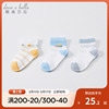 商场同款三双装戴维贝拉儿童短袜2024夏男童(夏男童)袜子婴儿袜子