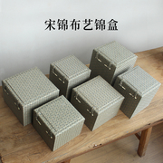 宋锦布台湾布盒茶壶盖杯茶叶罐提梁壶瓷器包装盒盒