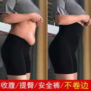 收腹内裤女高腰提臀塑身裤收小肚子，强力神器塑形束腰，产后收胃夏季
