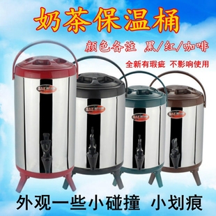 有瑕疵不锈钢保温桶奶茶桶豆浆桶商用大容量6-20升保冷保温桶