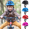 专业儿童轮滑头盔自行车安全帽 溜冰鞋滑板平衡车可调节运动头盔