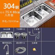 爆品加厚sus304不锈钢水槽双槽厨房，洗菜盆拉丝洗碗池，一体成型品