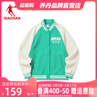中国乔丹运动外套女2024夏开衫(夏开衫，)上衣美式风街头棒球服