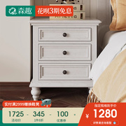 森趣美式白色实木床头柜，现代简约卧室小型床头柜，收纳储物柜带抽屉