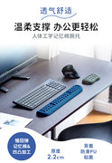 日本SANWA山业键盘托护腕鼠标垫腕托游戏家用办公舒适手托易清洗