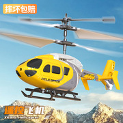 遥控飞机儿童玩具男孩无人机电动小学生小型飞行器迷你遥控直升机