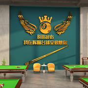 台球厅装饰画网红桌球室装修用品文化，背景墙面广告海报墙贴纸挂画