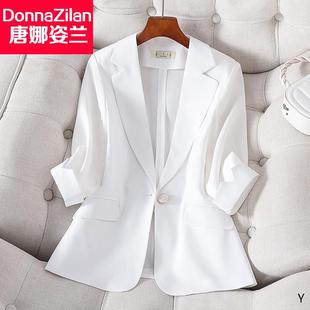 白色小西装外套女夏季薄款2024韩版高级感七分袖休闲西服上衣
