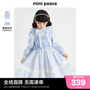 同款时尚系列minipeace童装两件套长袖裙子秋女童连衣裙