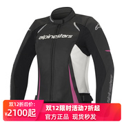 a星alpinestarsstella四季女款摩托车机车皮衣夹克devon