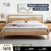 方迪全实木床1.5新中式1.8米北欧现代简约双人主卧婚床水曲柳大床