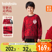 巴拉巴拉男童毛衣儿童纯棉针织衫2024中大童红色新年款打底衫