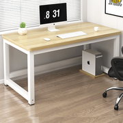 电脑桌台式小桌子家用书桌，卧室写字台长方形学习桌，现代简约办公桌