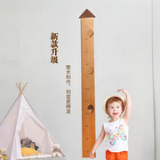 北欧风格婴儿儿童量，身高尺墙贴木质，磁吸精准可移动实木标准