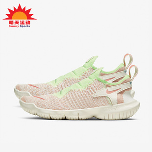 nike耐克freernflyknit3.0赤足男女，一脚蹬跑步鞋cj0267