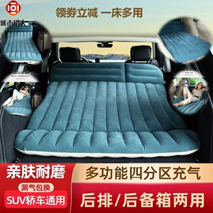 车中床车载充气床垫suv专用后备箱气垫床汽车后排自驾游旅行床垫