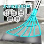 韩国黑科技扫地扫把家用不粘头发笤帚扫帚软毛拖把卫生间刮水神器