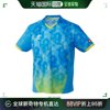 日本直邮nittaku乒乓球服(男装)skyscope衬衫男女款(nw-2