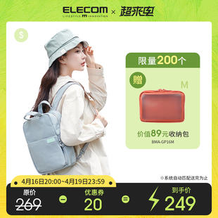 elecom休闲双肩包妈咪(包妈咪)包通勤(包通勤)电脑包，多功能旅行包包学生书包背包女