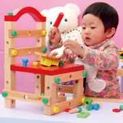 3-4-5-7岁儿童鲁班椅拆装工具椅螺母组合榉木拼装组装 益智力