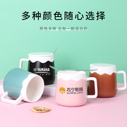 kuyin彩色陶瓷杯定制logo咖啡杯牛奶杯子马克杯带盖勺广告杯定制