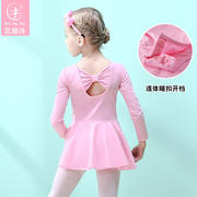 儿童舞蹈服装秋季长袖女童练功服小孩舞蹈裙中国舞服装考级服