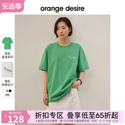 orangedesire休闲廓形圆领短袖，t恤女2024春休闲打底百搭t