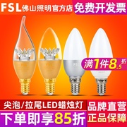 fsl佛山照明led灯泡e14小螺口，3w尖泡拉尾led蜡烛，灯泡水晶节能灯
